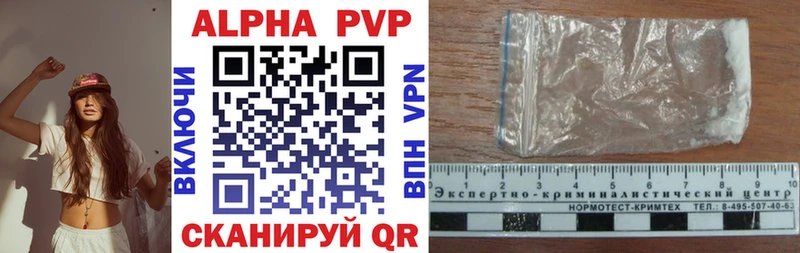 дарк нет состав  Октябрьск  Альфа ПВП СК 