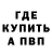 КЕТАМИН VHQ HammyXL