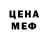 MDMA молли Richard Fredenburg