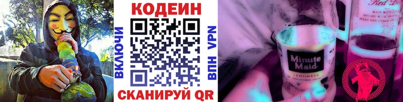 сайты даркнета наркотические препараты ОМГ ОМГ как войти Октябрьск Codein Purple Drank