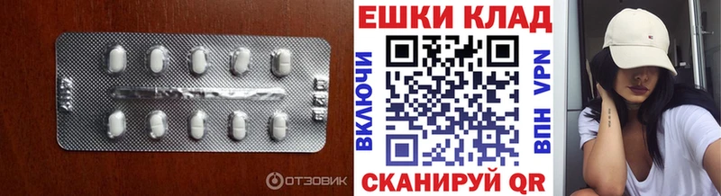 Экстази круглые hydra tor Октябрьск