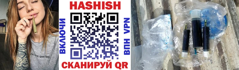 MEGA онион это состав ГАШ AMNESIA HAZE Октябрьск