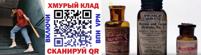 цены наркотик  Октябрьск  ГЕРОИН Афган 