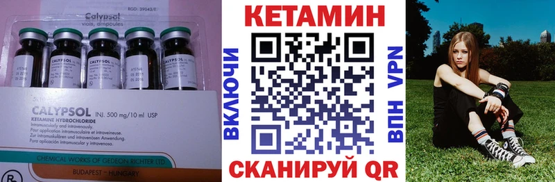 КЕТАМИН ketamine Октябрьск