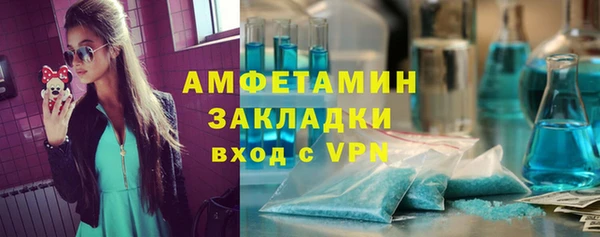 метадон Балахна