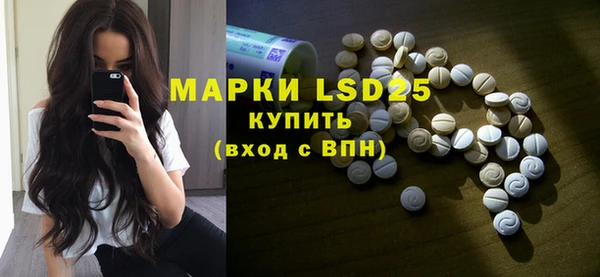 MDMA Балабаново
