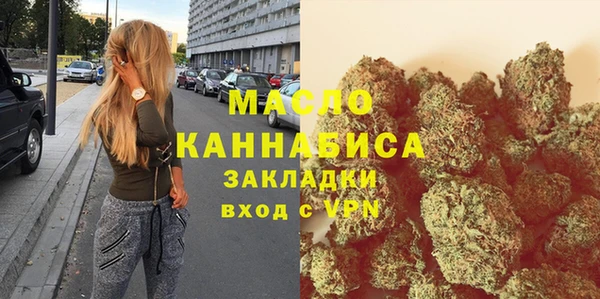 метадон Балахна