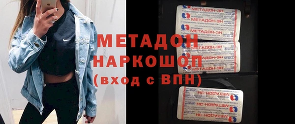 MDMA Балабаново