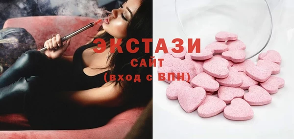 MDMA Балабаново
