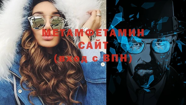 метадон Балахна