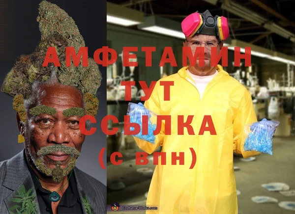 метадон Балахна