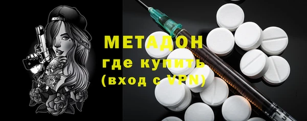 метадон Балахна