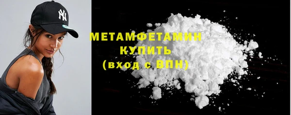 метадон Балахна