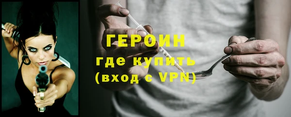 PSILOCYBIN Баксан