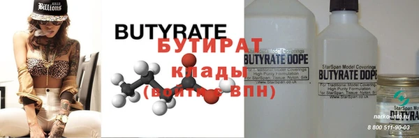 метадон Балахна