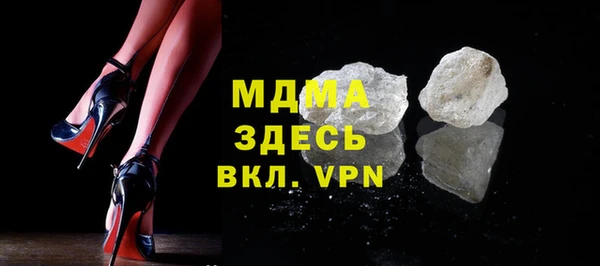 MDMA Балабаново