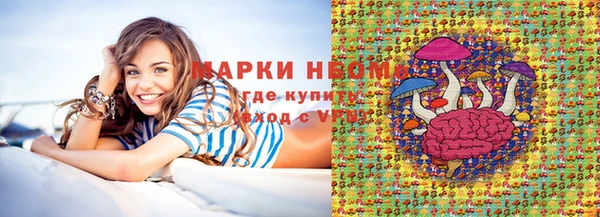 метадон Балахна