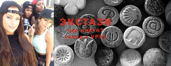 MDMA Балабаново