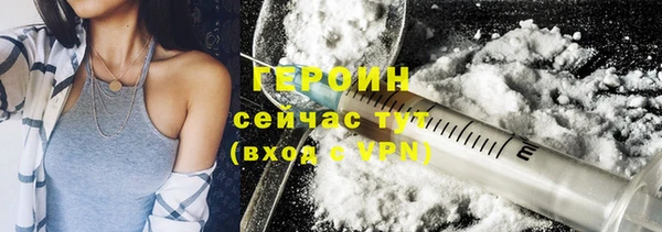 метадон Балахна