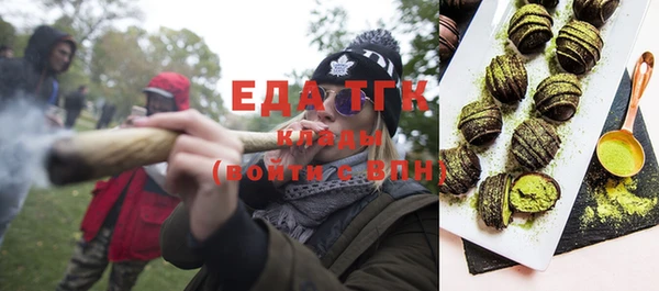 прущая мука Армянск
