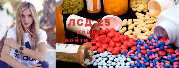 MDMA Балабаново