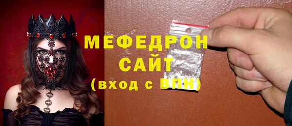 MDMA Балабаново
