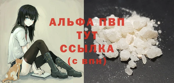 MDMA Балабаново