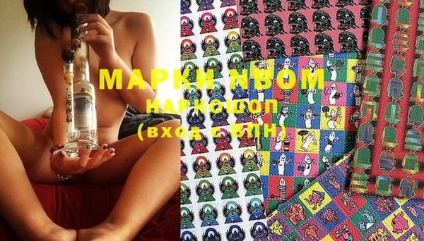 MDMA Балабаново