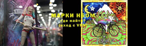 метадон Балахна
