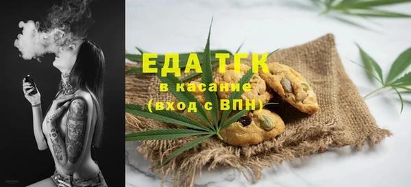 метадон Балахна