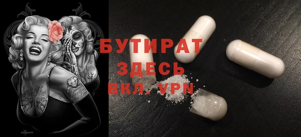 PSILOCYBIN Баксан