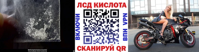 LSD-25 экстази ecstasy Октябрьск