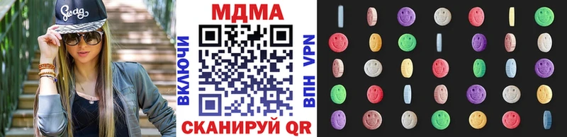 MDMA кристаллы  Октябрьск 