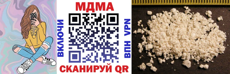 МДМА кристаллы Октябрьск