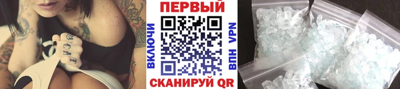 Первитин винт  наркотики  Октябрьск 