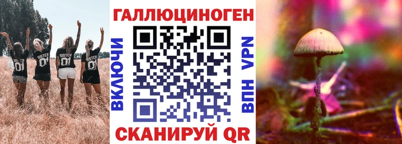 Псилоцибиновые грибы мухоморы Октябрьск
